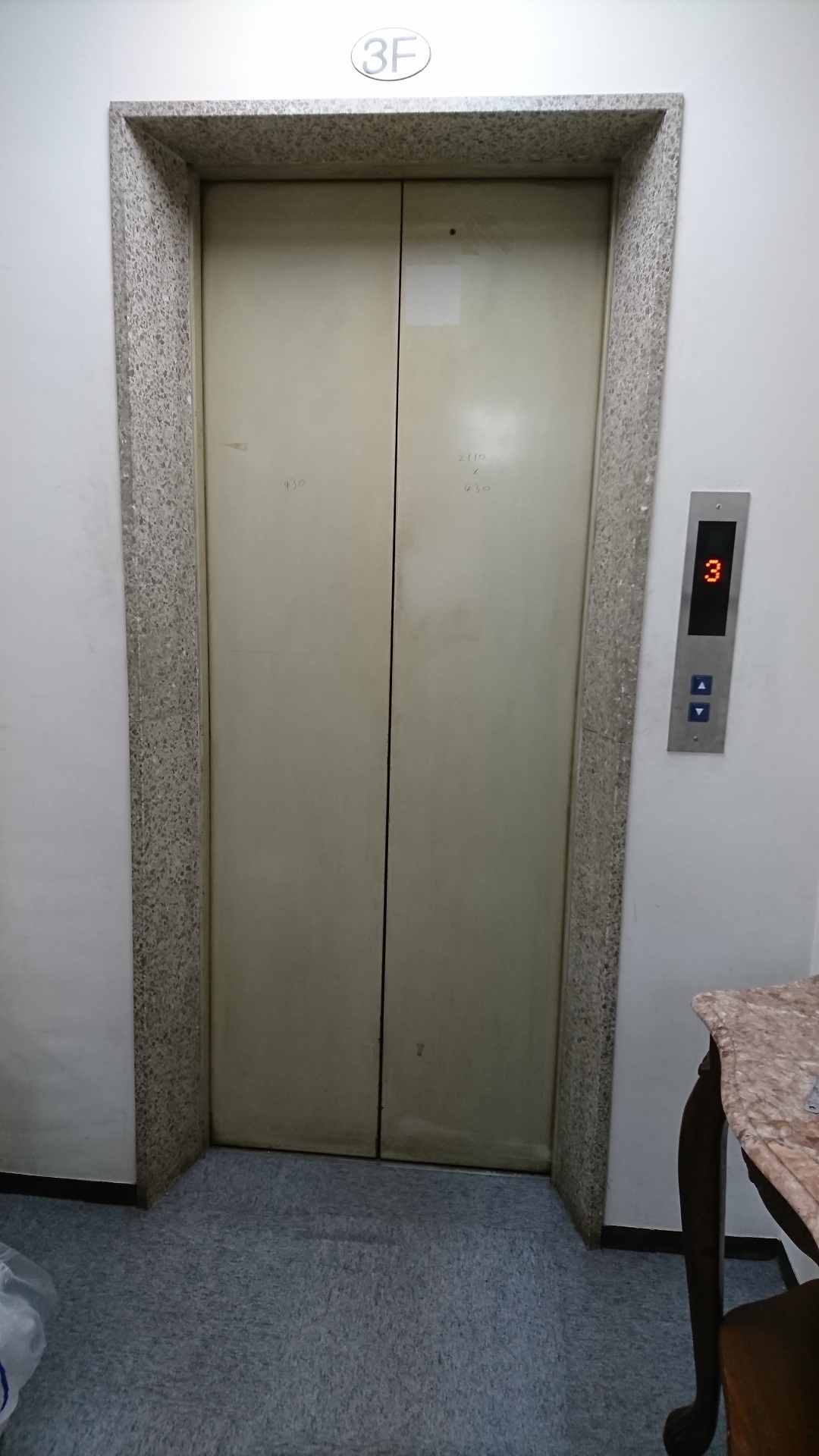ダイノックシート施工　前.jpg